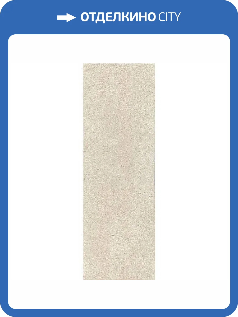 Керамическая плитка Kerama Marazzi Безана 12138R 25x75 фото 2