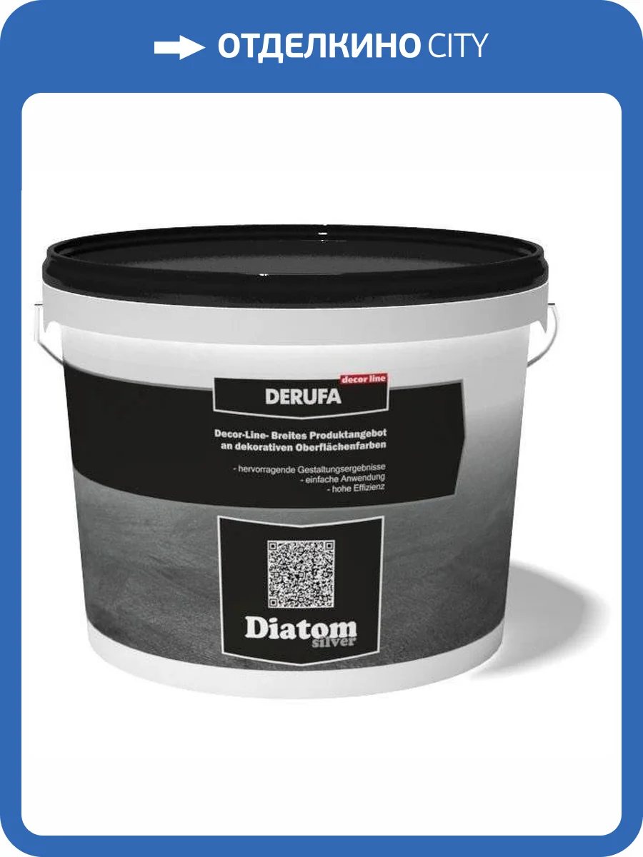 Декоративное покрытие Derufa Diatom Silver с эффектом металлического перелива 3 кг фото 2