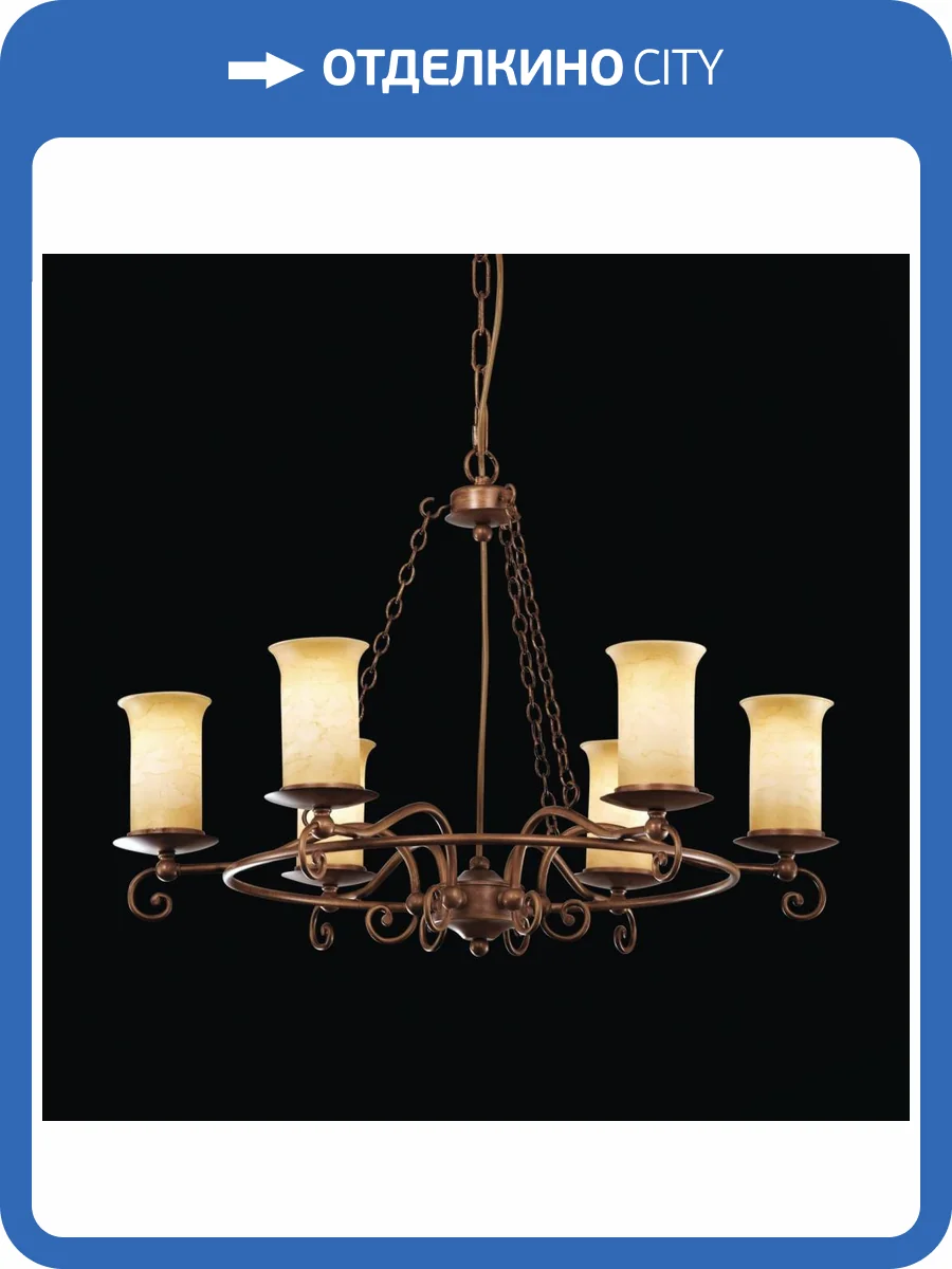 Светильник подвесной Evoluce Ancora SL122.303.06 фото 2