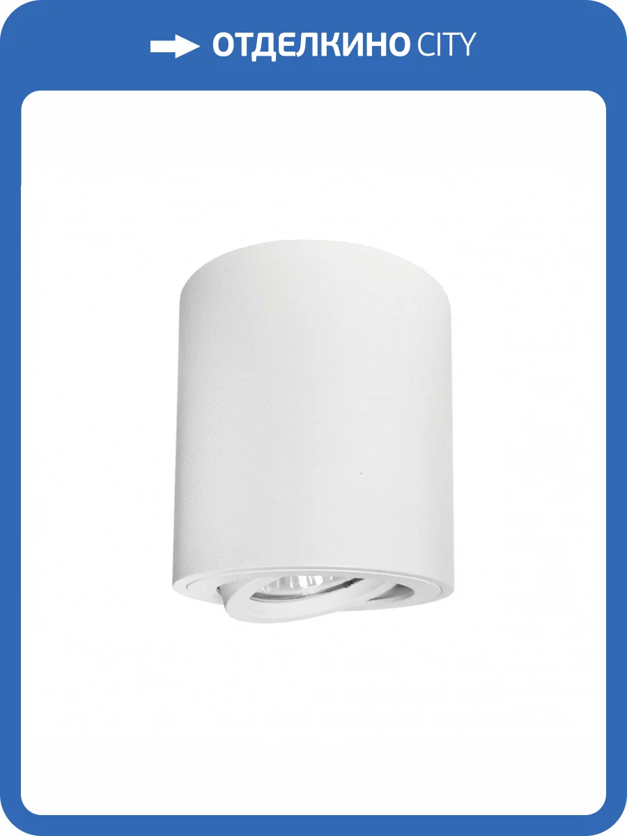 Потолочный светильник Lightstar Binoco 052006 фото 3