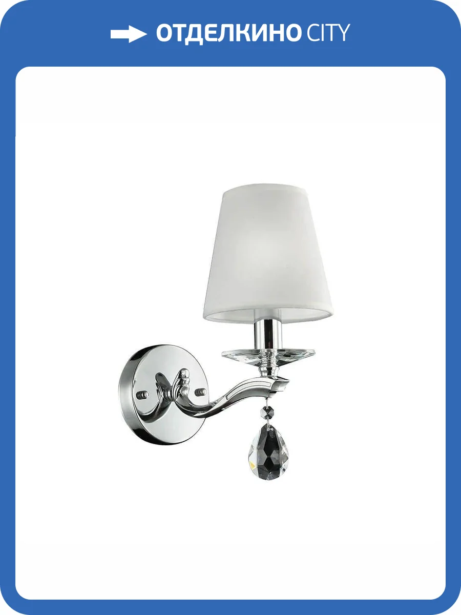 Бра Vitaluce V3919/1A фото 2