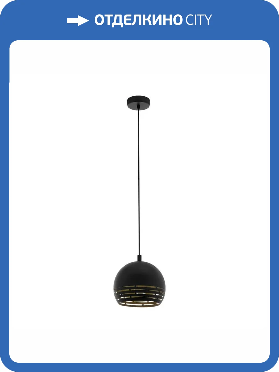 Подвесной светильник Eglo Camastra 98071 фото 2