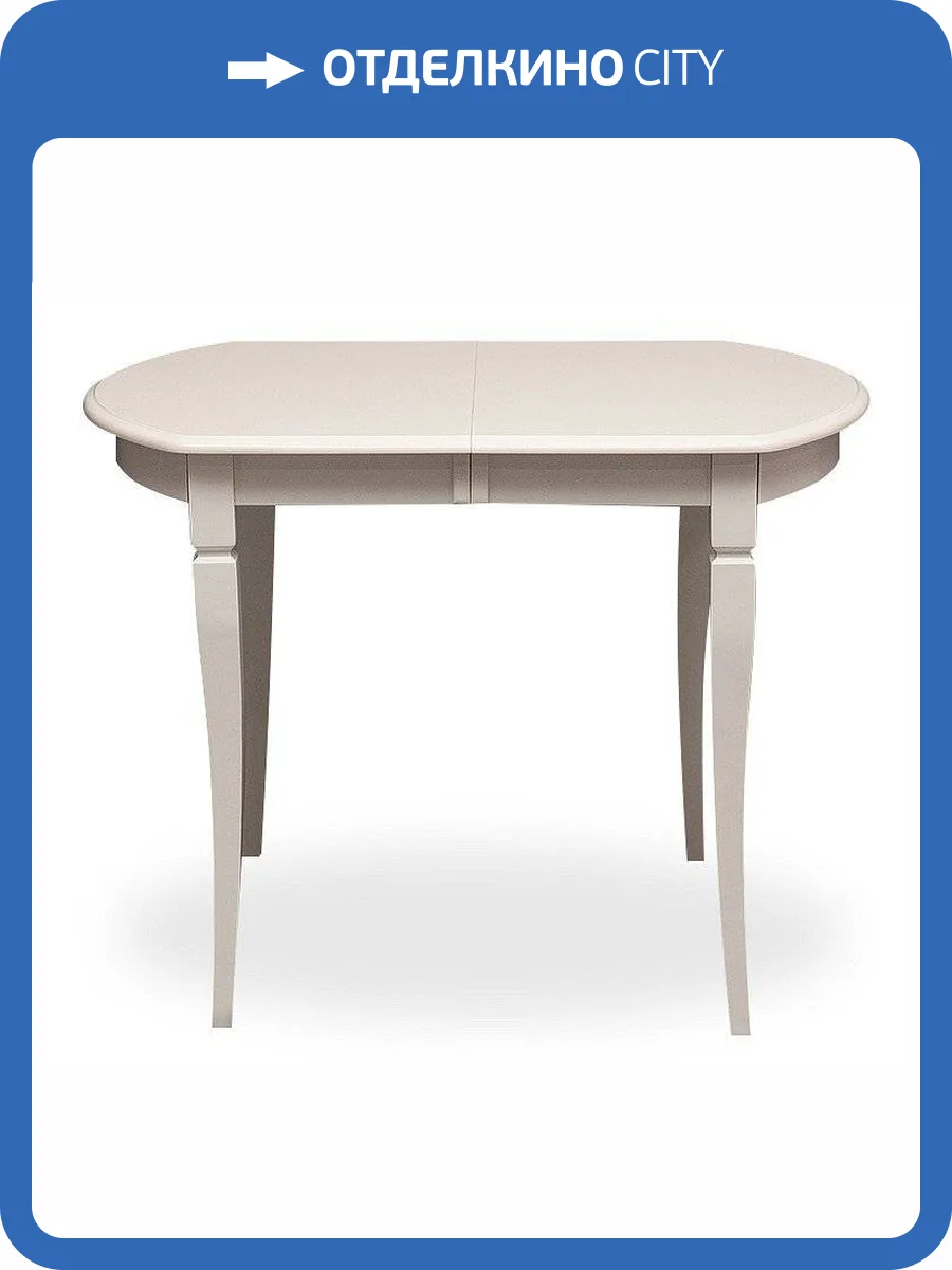 Стол обеденный Tetchair Modena TET_12479 фото 5