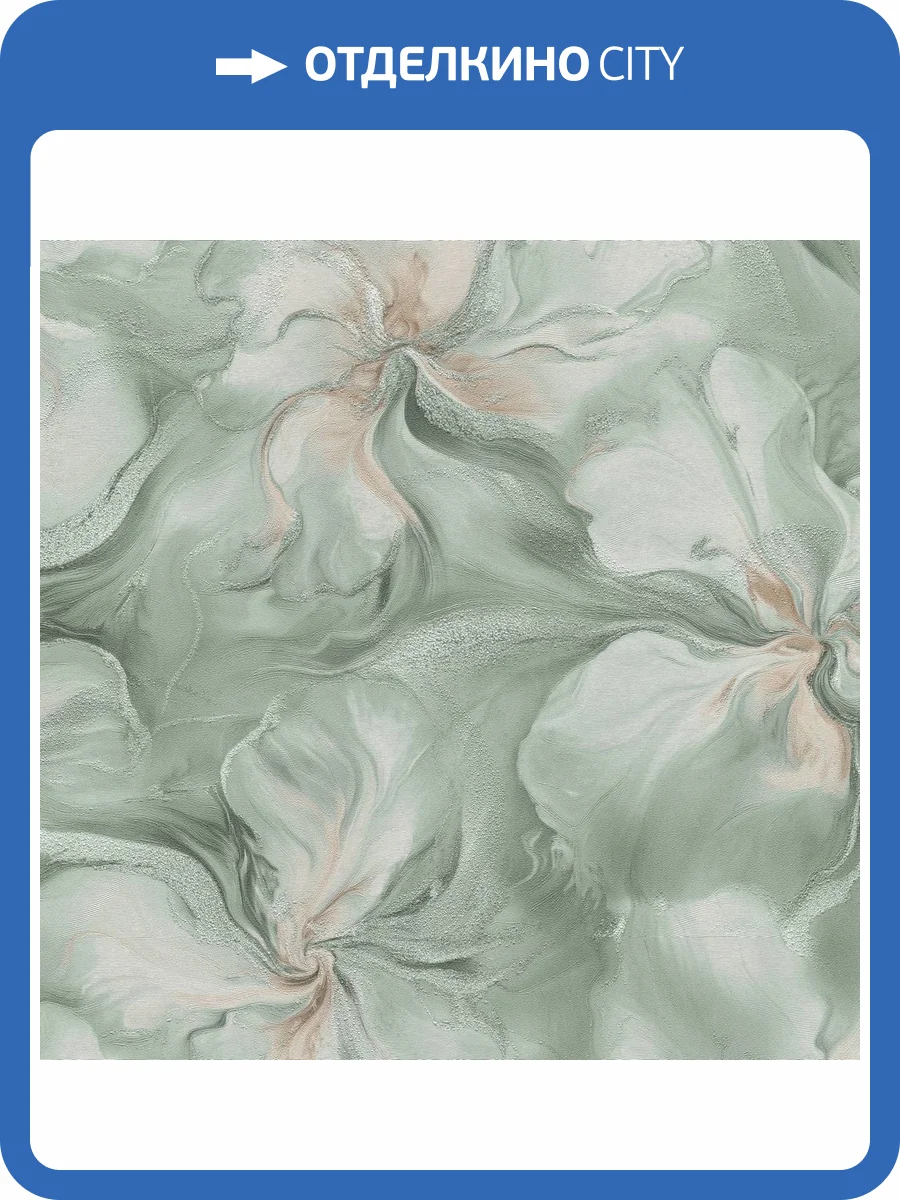 Обои Erismann Aurora ER12244-18 фото 2