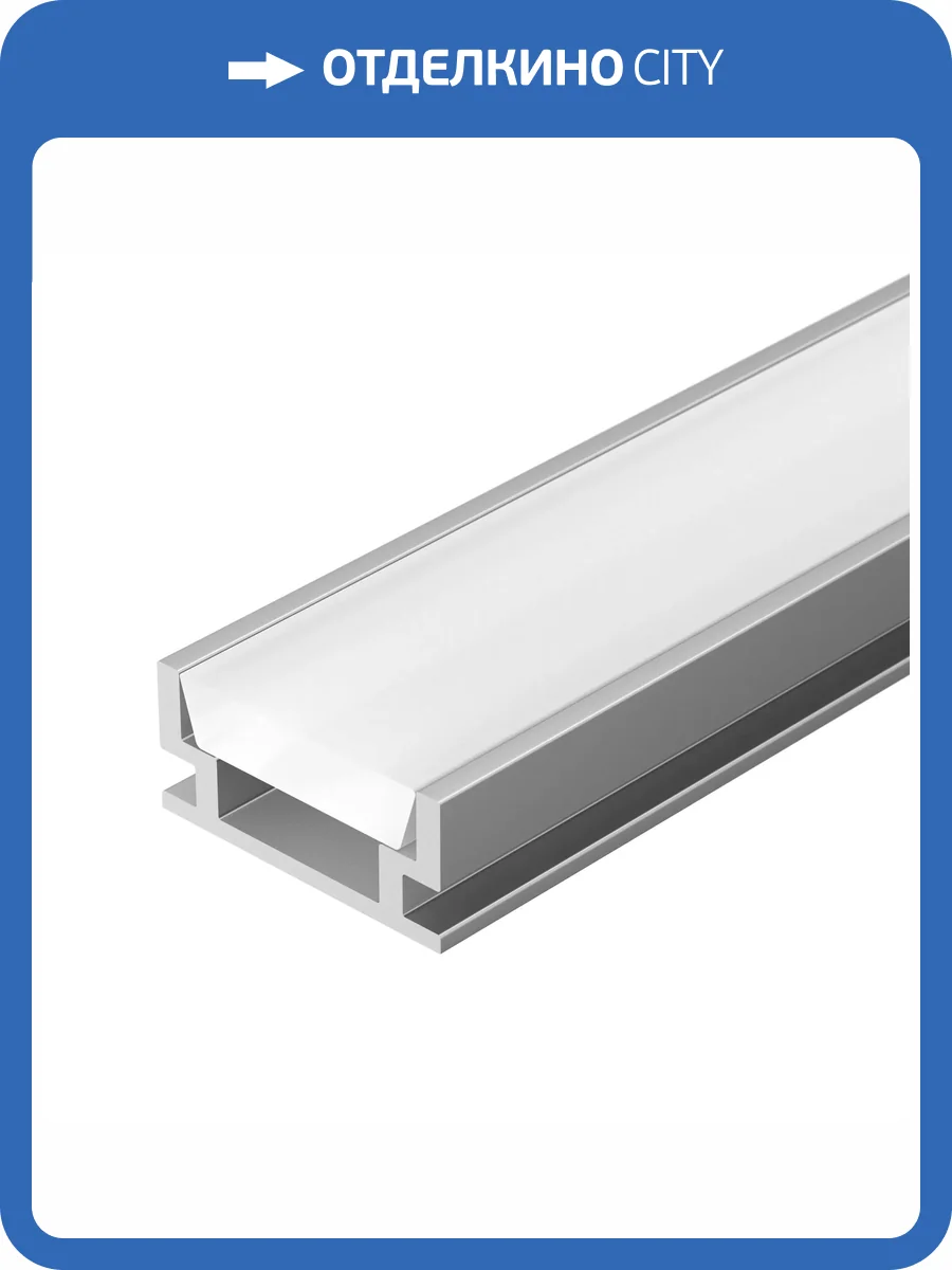 Профиль Arlight HR-3000 044793 Алюминий фото 5