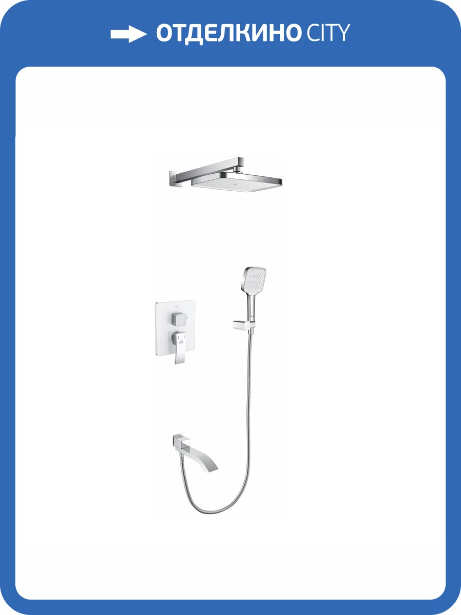 Душевая система Rose R1535F белая, хром, встраиваемая фото 3