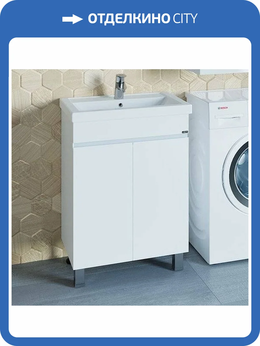 Тумба с раковиной СанТа Марс 60 напольная, с дверками фото 6