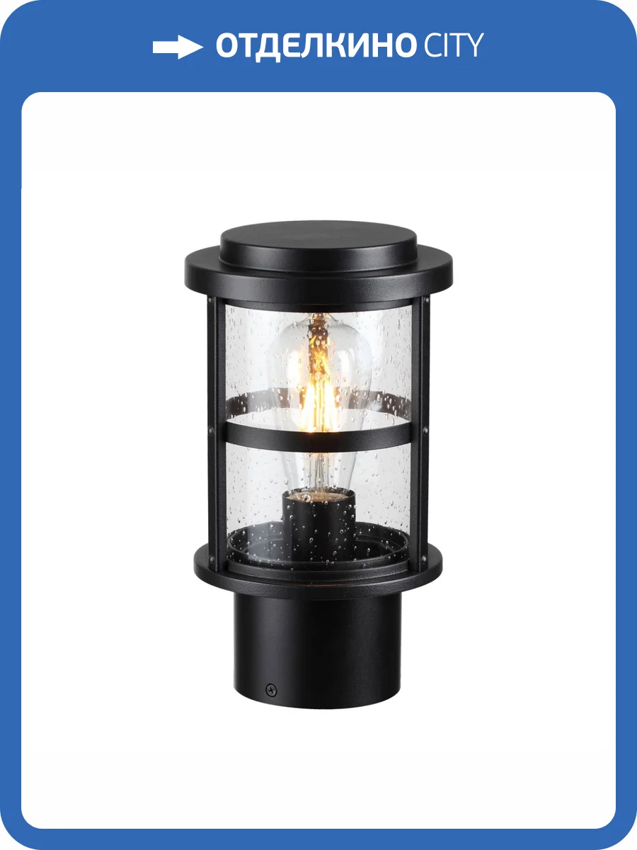 Уличный светильник Odeon Light Nature Magus 4964/1A фото 6