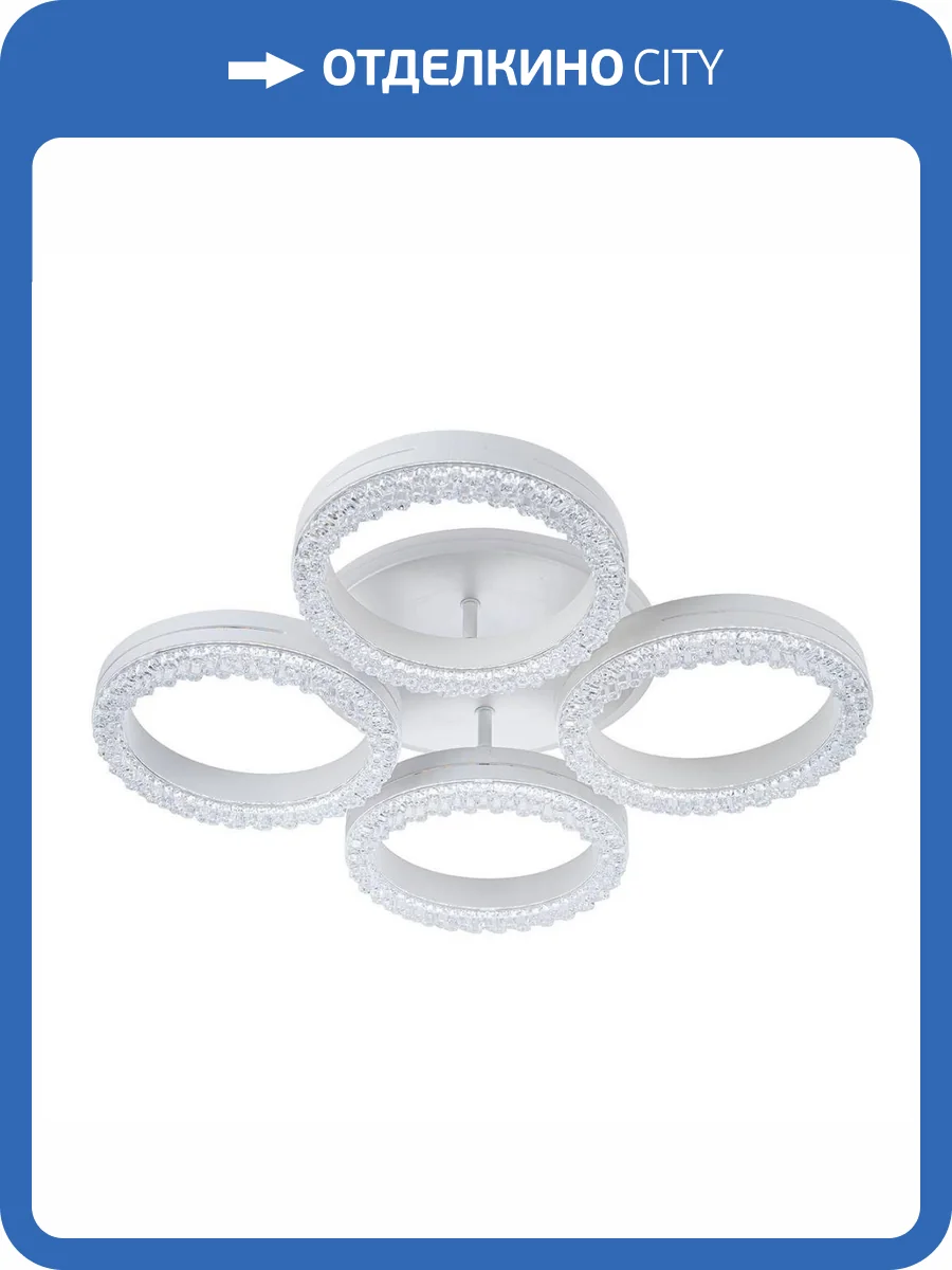 Потолочная светодиодная люстра Escada Albus 10276/4LED APP фото 5