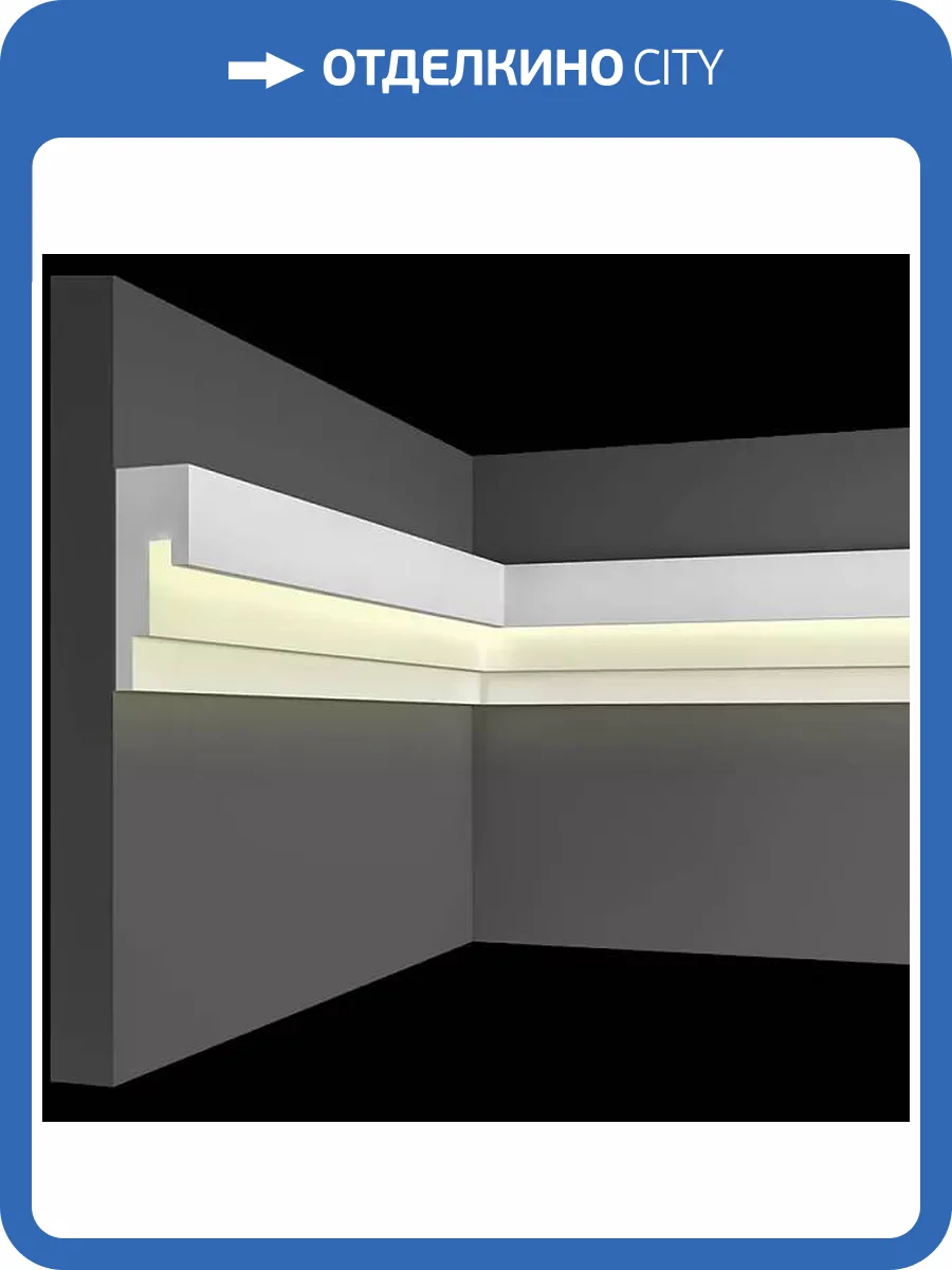 Молдинг Artpole SMGL11 80x3.4x9 фото 2