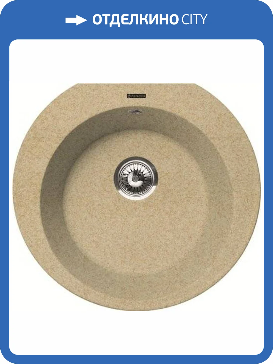 Мойка кухонная Florentina Эльба бежевый фото 4