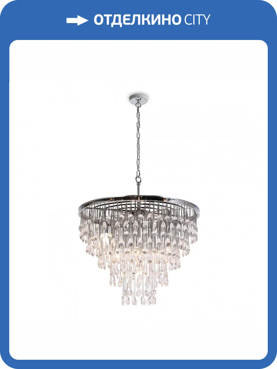 Подвесная люстра Maytoni Linn MOD091PL-09CH фото 3