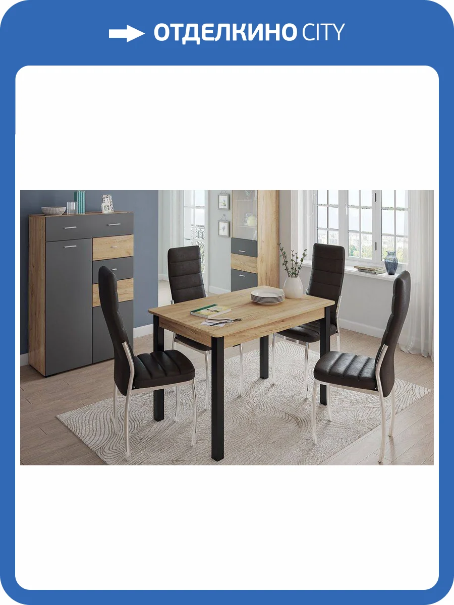 Стол обеденный ТЭКС Олимп Н001583 1 60, 22 мм фото 2