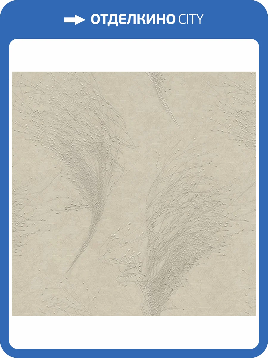 Обои Alliance Decor Eclectic 3216-2 фото 2