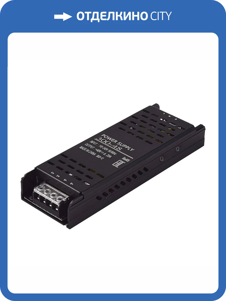 Блок питания ST Luce Skyline 48 ST008.148.300 фото 2