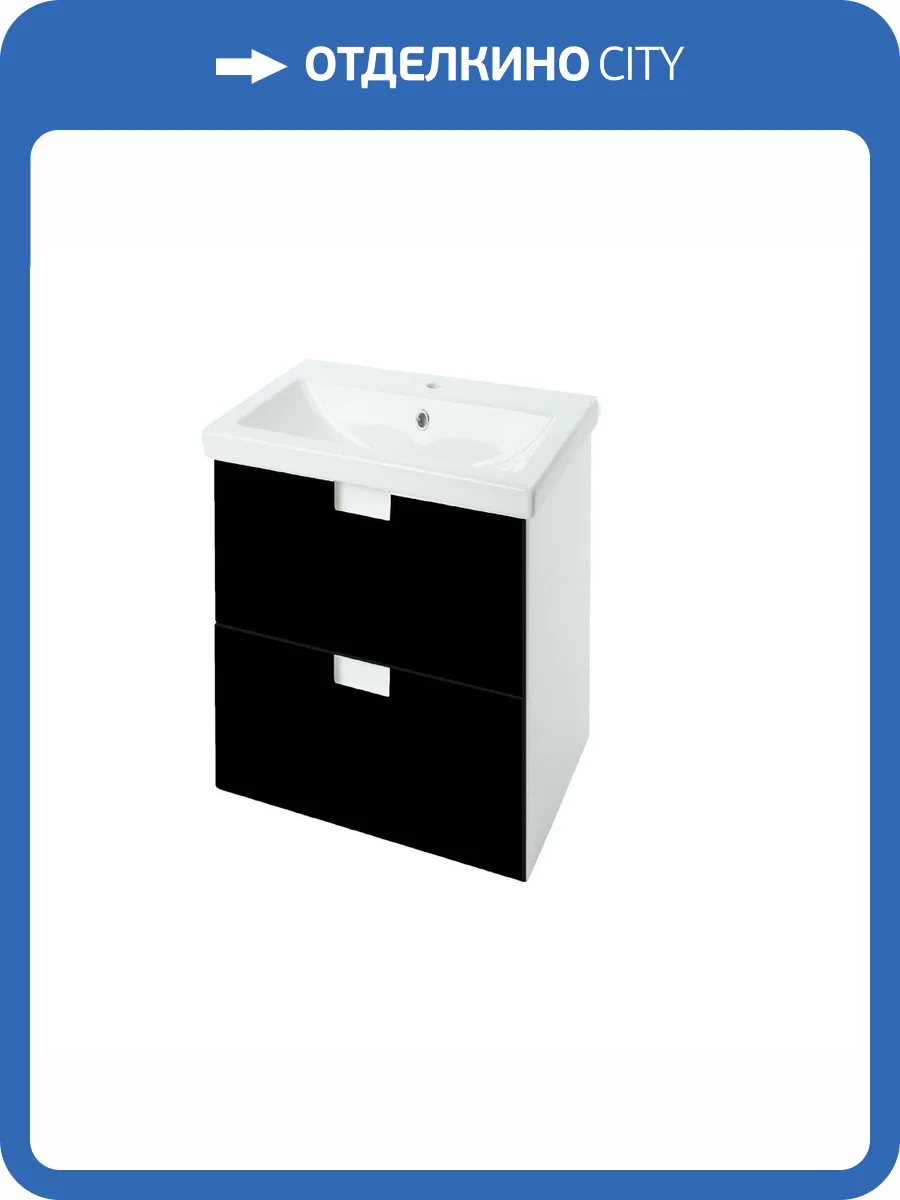 Тумба с раковиной Bellezza Пегас 50 2 ящ. Черный фото 3