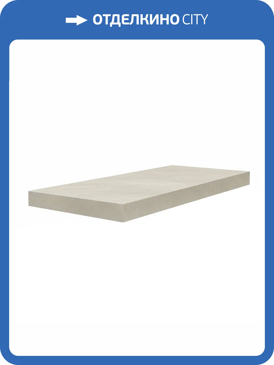 Ступень Atlas Concorde Russia Drift 620070001191 White Scal. Ang. Dx / Дрифт Вайт Угл. Пр 33x120 фото 19