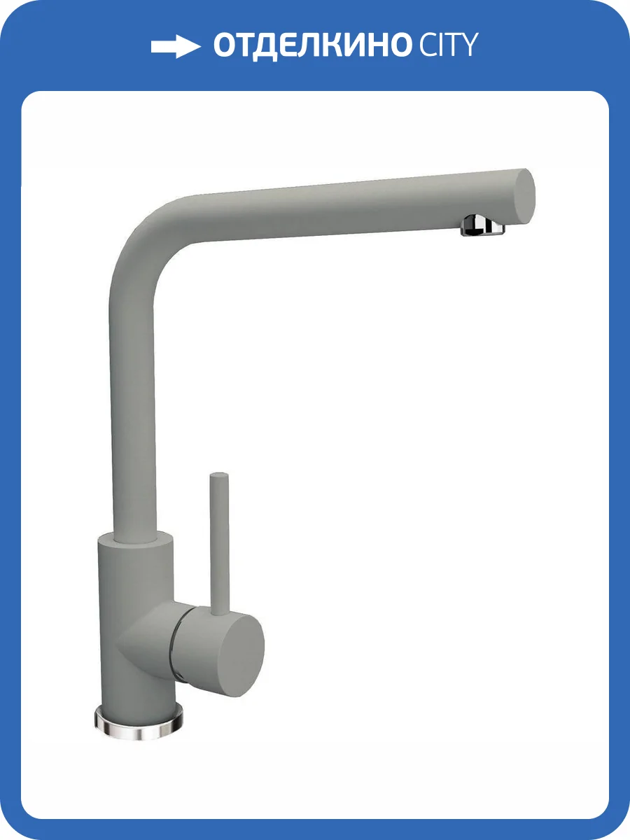 Смеситель для кухни Florentina Дельта 313.06H.1123.305 FL грей фото 3