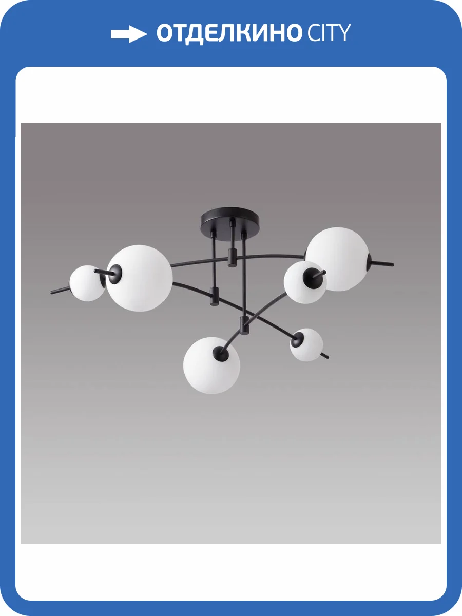 Подвесная светодиодная люстра iLedex Epical 6827-6 BK+WH фото 3