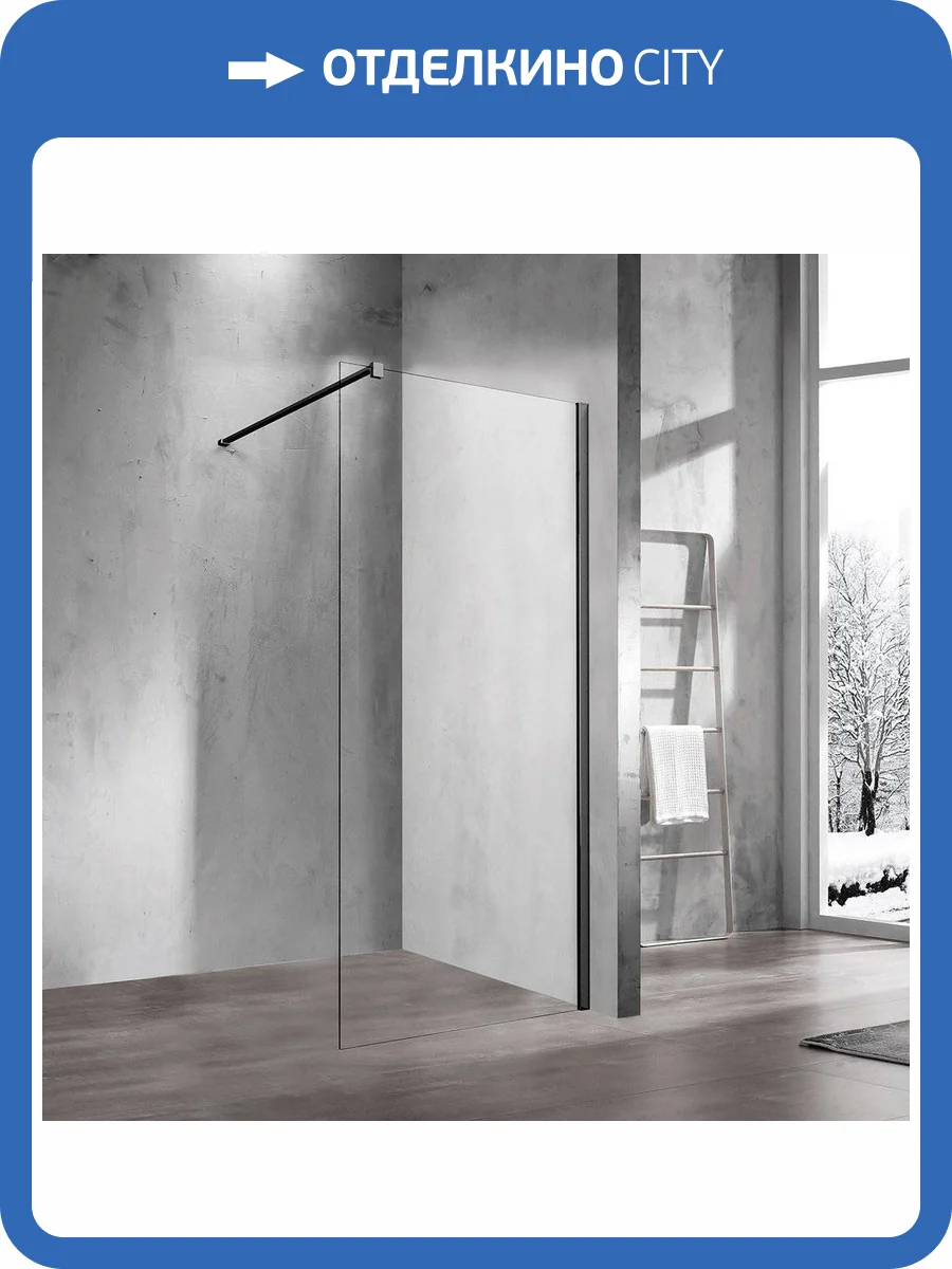 Душевая перегородка Vincea Walk-in VSW-1H900CLB 90 см, профиль матовый чёрный, стекло прозрачное фото 5