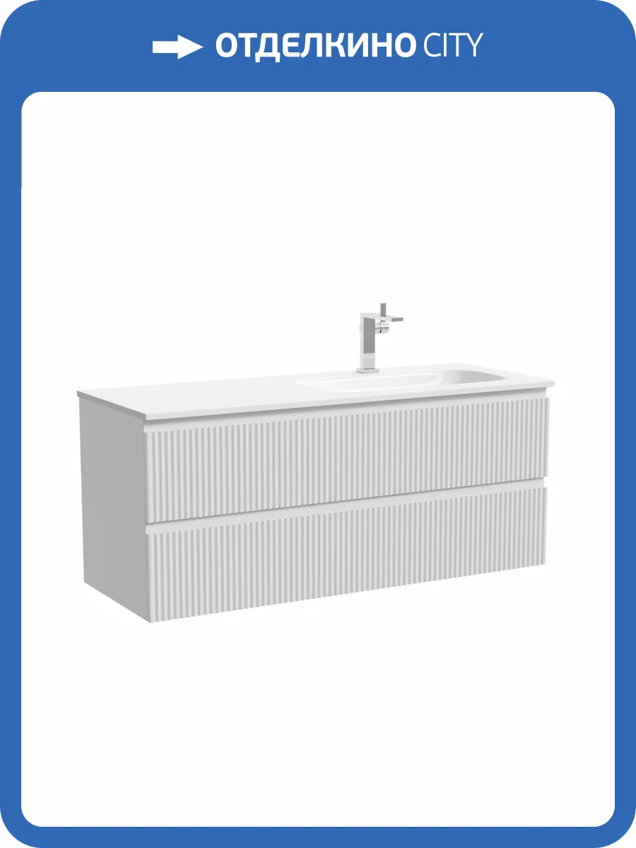 Тумба с раковиной Sancos Snob R правая, Bianco, 120x52 фото 7