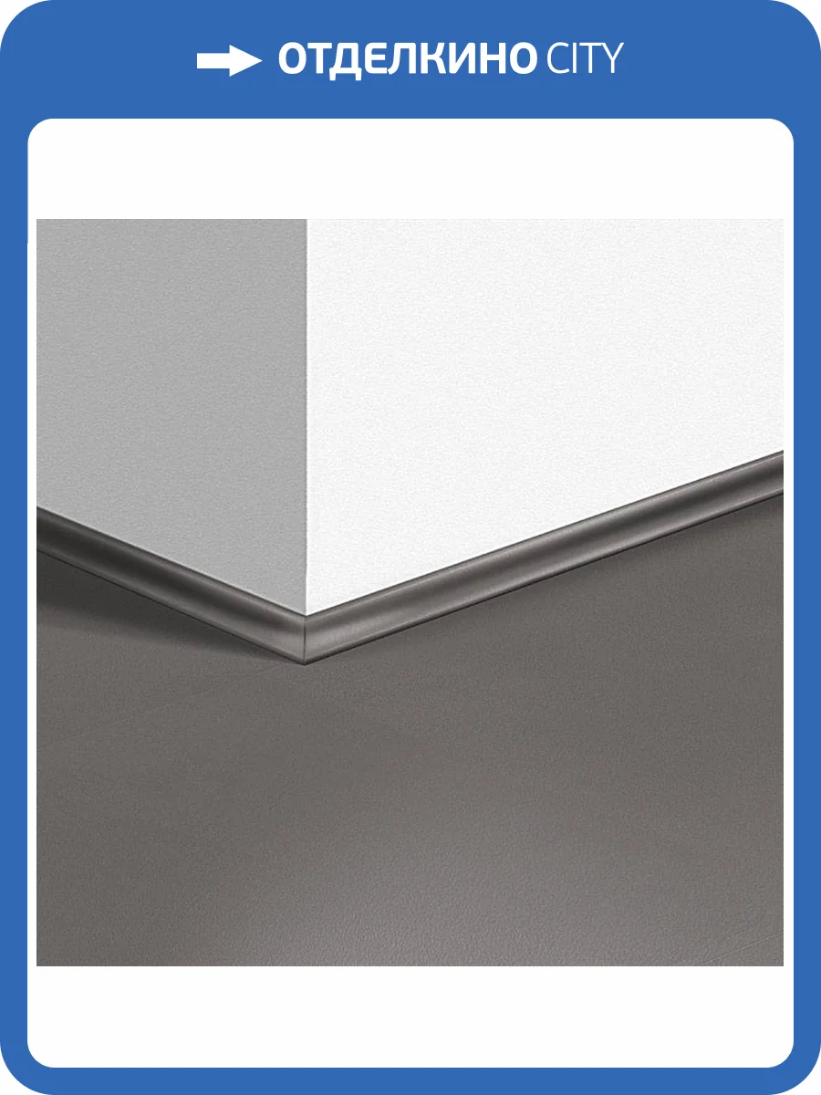 Плинтус Quick-Step QSVSCOT40140 17x17x2400 фото 2