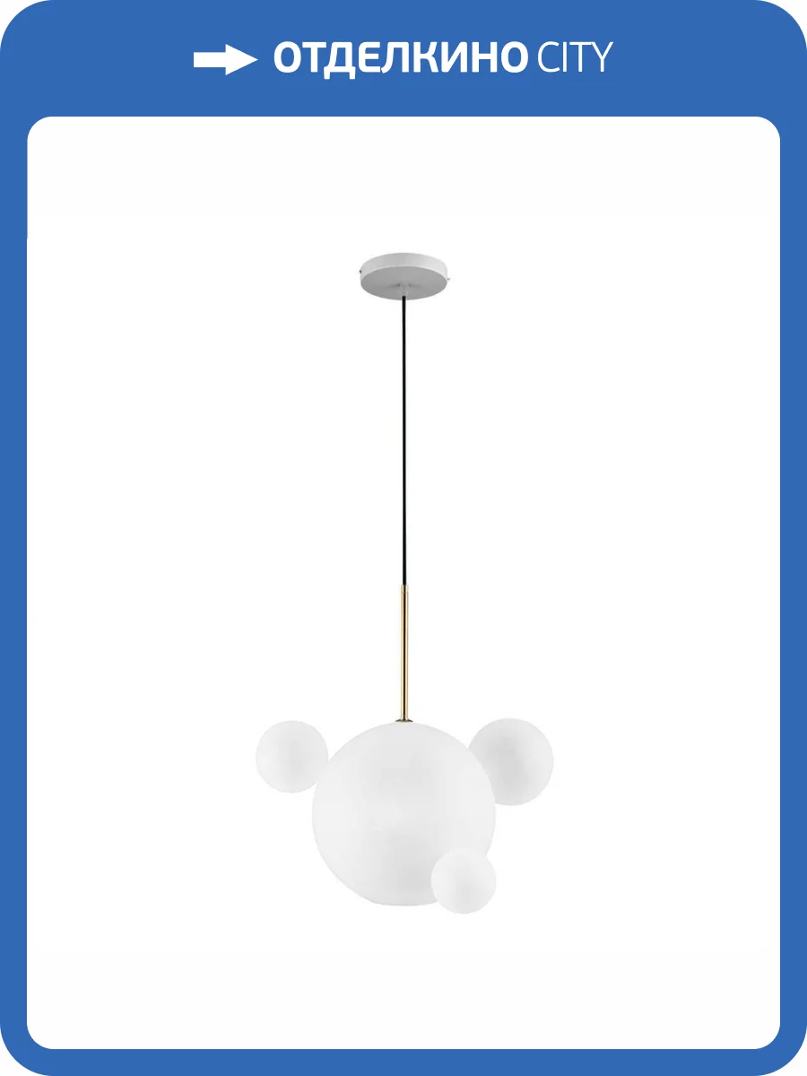 Подвесной светильник Loft IT Bolle 2030-P4 фото 5