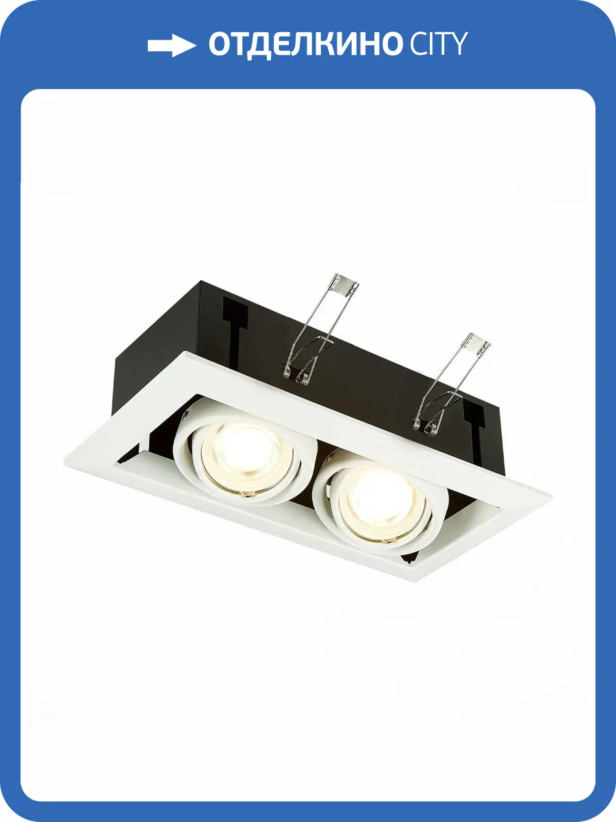 Встраиваемый светильник ST Luce ST250.558.02 фото 5