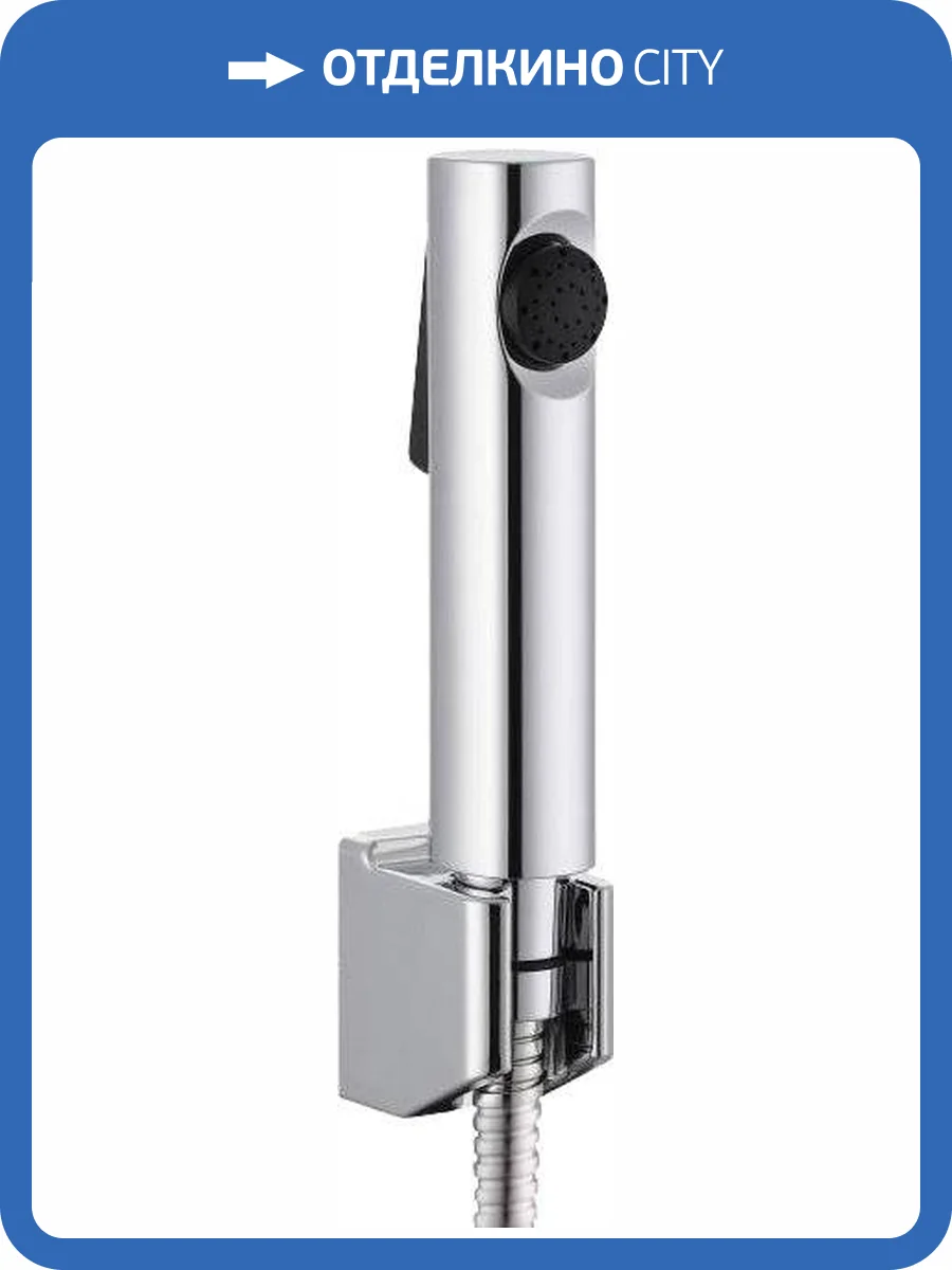 Гигиенический душ Jacob Delafon Cuff E98100-CP фото 3