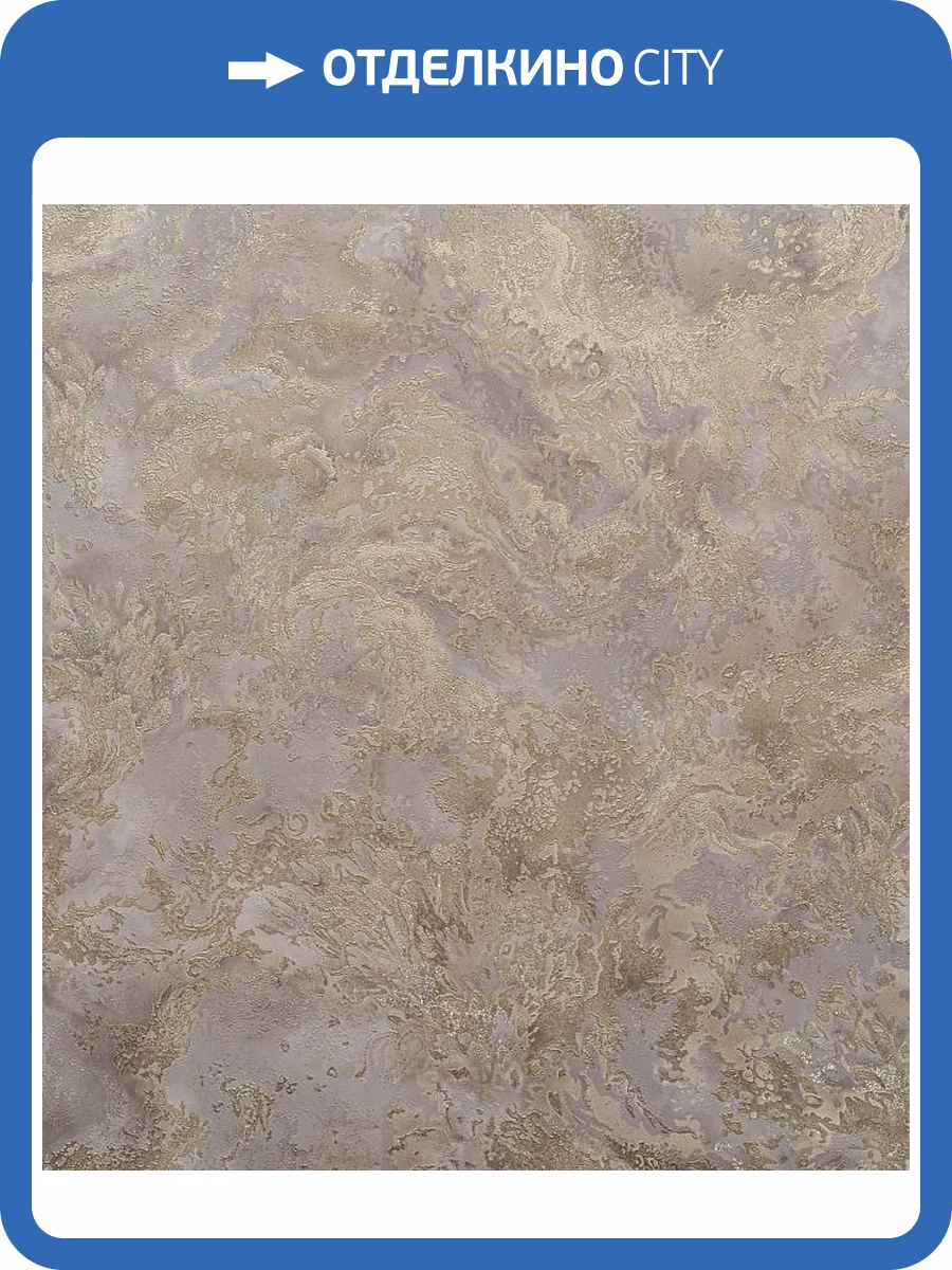 Обои Артекс Sapphire 11139-05 фото 2