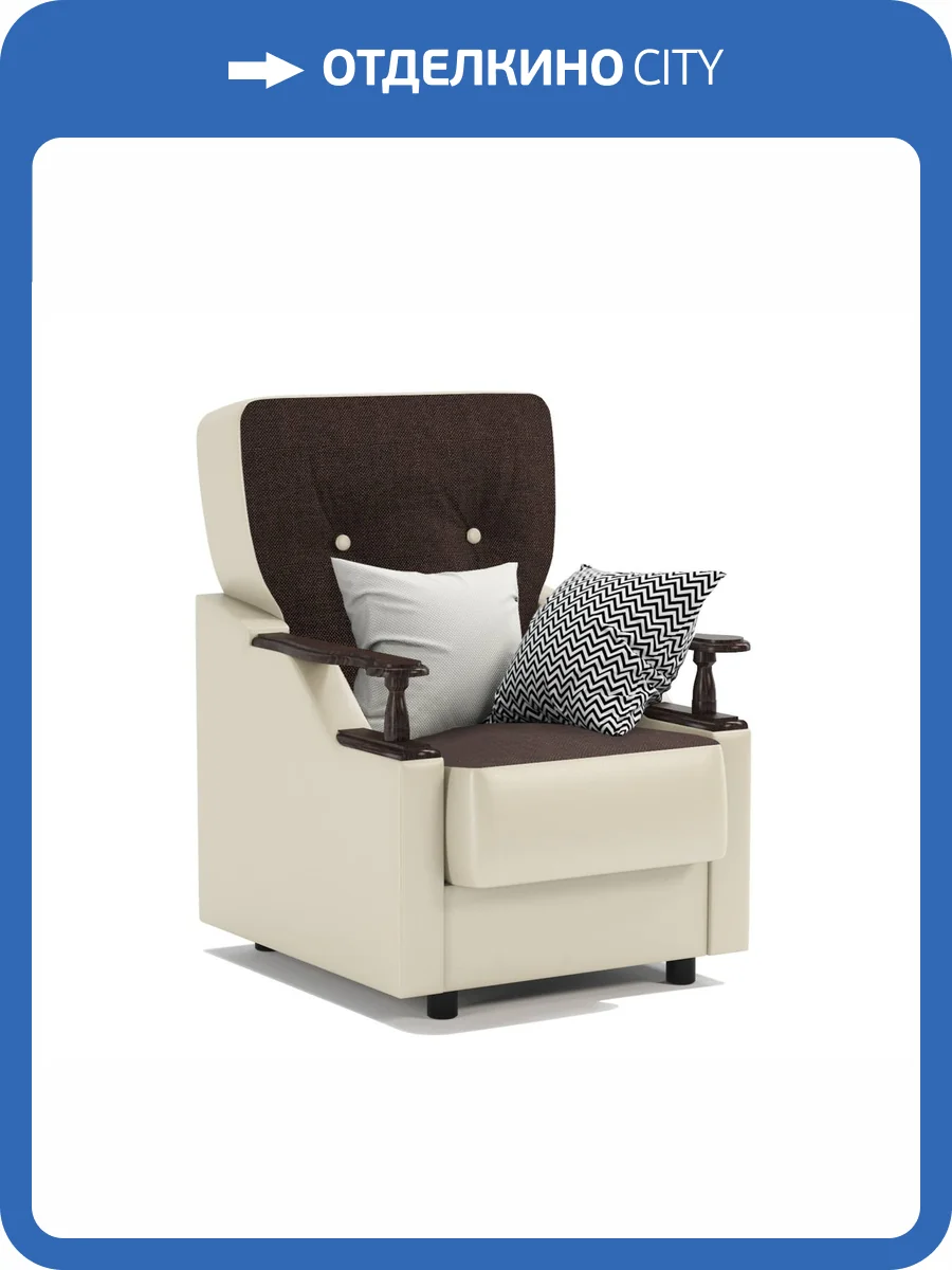 Кресло Шарм-Дизайн Классика ДП 170522357 шоколадная рогожка и экокожа беж фото 4