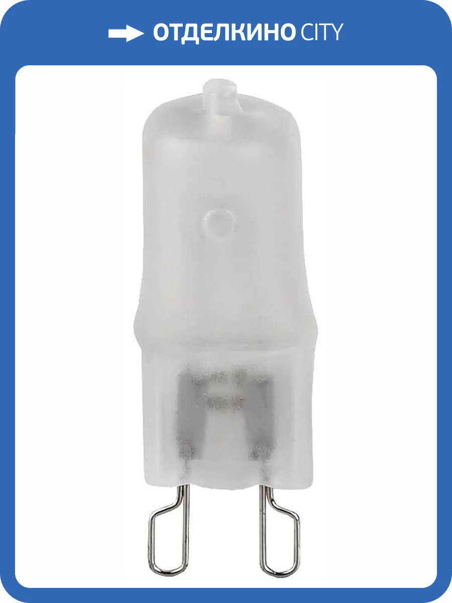 Лампа галогенная ЭРА G9 40W 2700K матовая G9-JCD-40-230V-FR C0027368 фото 5