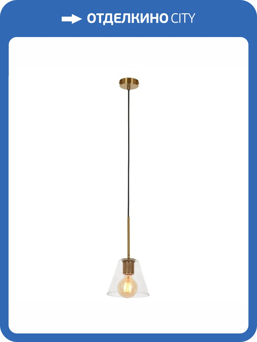 Подвесной светильник MyFar Stiven MR1031-1P фото 8