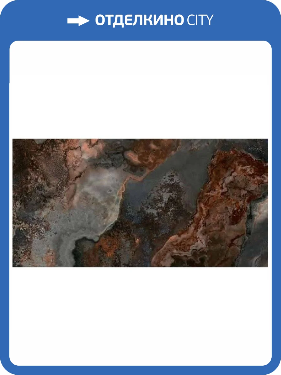 Керамогранит Naxos Serenade 127681 Cosmic Lev Ret 60x120 фото 2