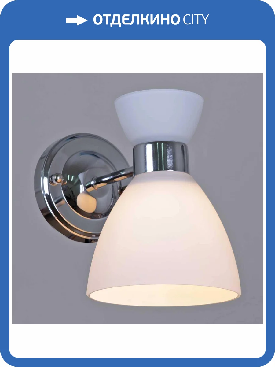 Бра Reluce 07303-0.2-01 фото 3