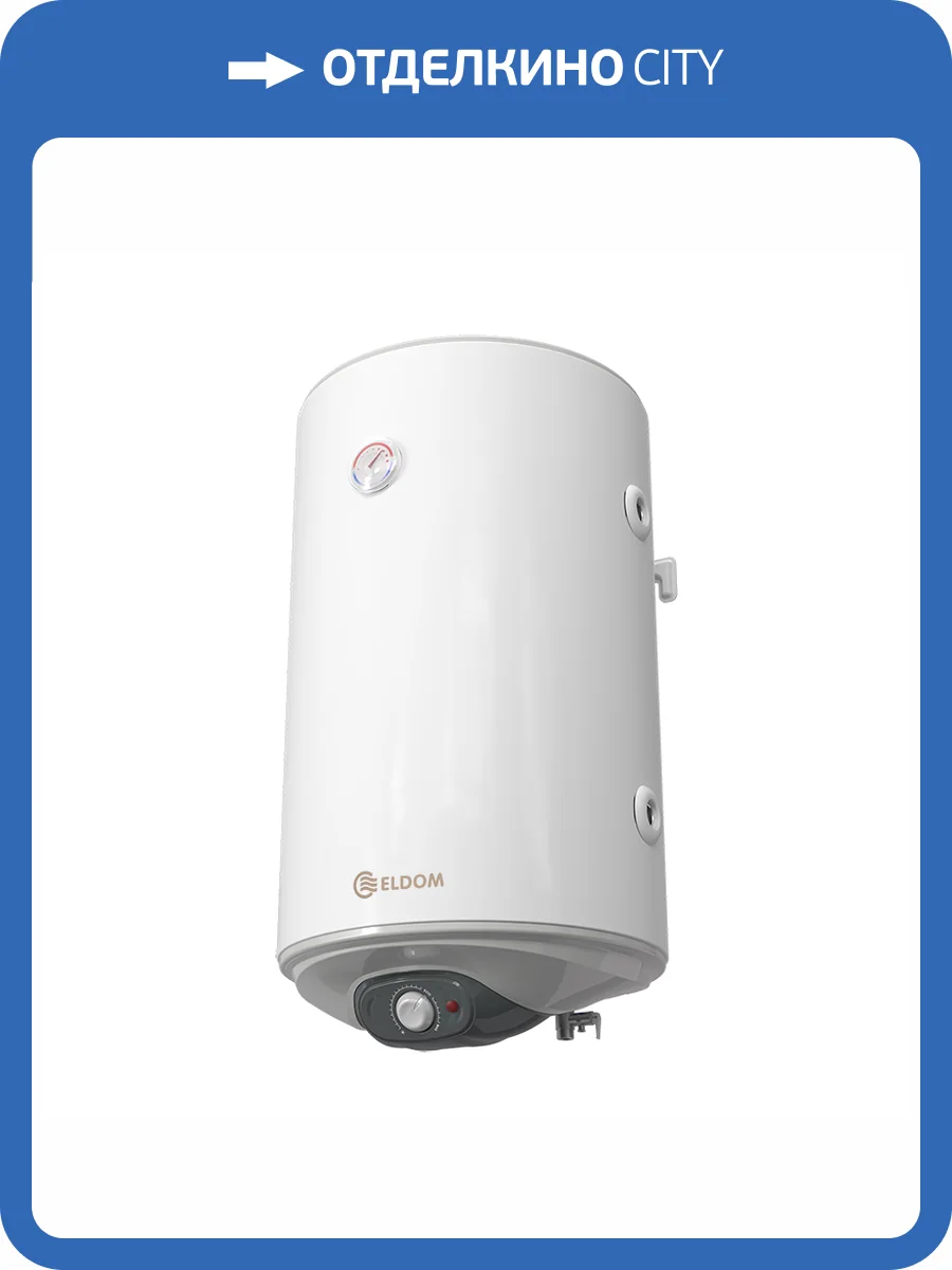 Настенный комбинированный бойлер ELDOM THERMO WV12046TRG, 120 литров фото 3
