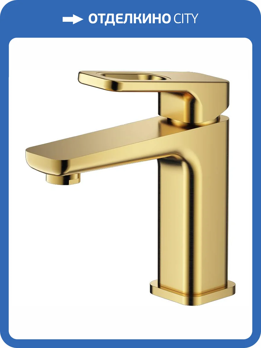 Смеситель для раковины Raglo R51.10.03 золотой сатин фото 11