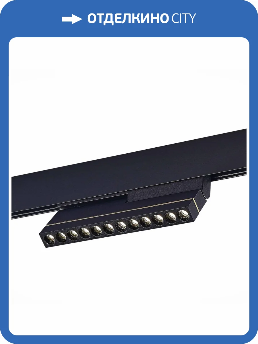 Трековый светодиодный светильник ST Luce ST805.446.12 фото 5