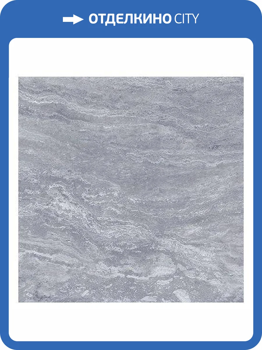 Керамогранит Laparet Magna Серый 40x40 фото 2