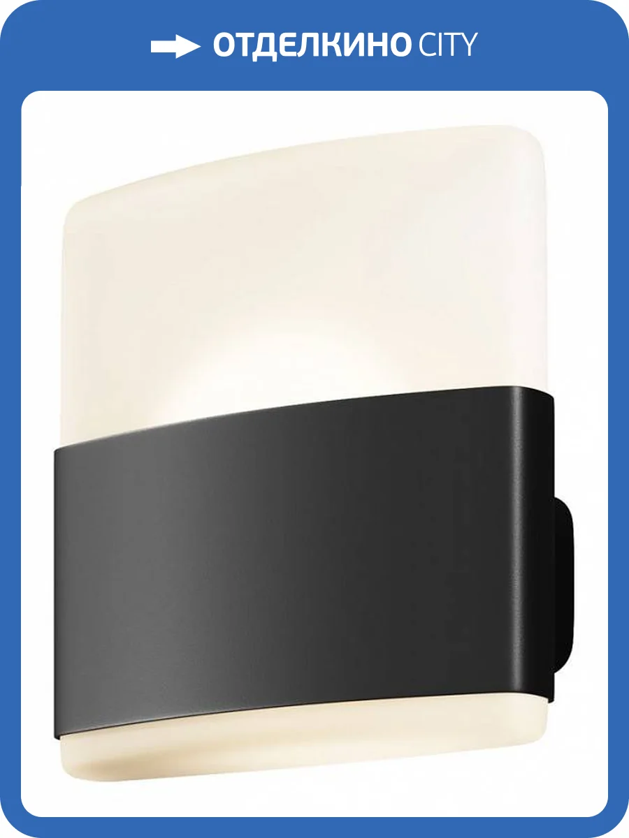 Уличный настенный светильник Maytoni Rom O442WL-L12GF3K1 фото 4