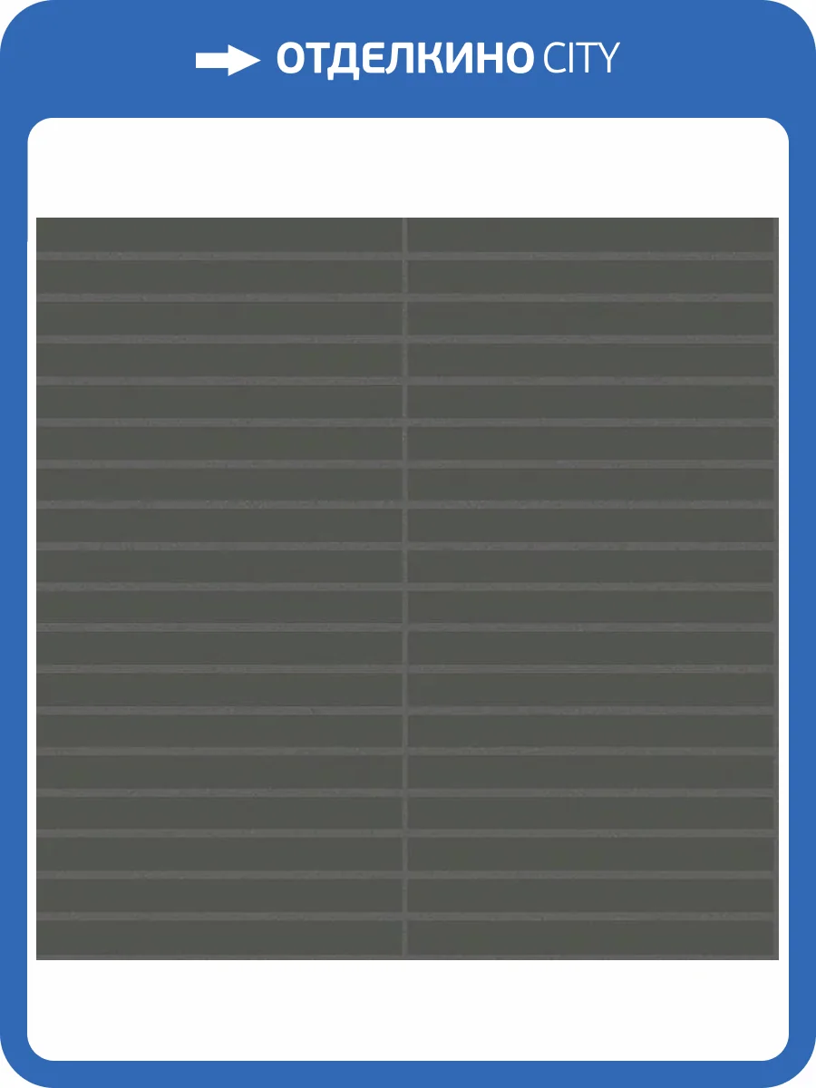 Мозаика Italon Форум 610110001408 Петрол Стрип 30x30 фото 7