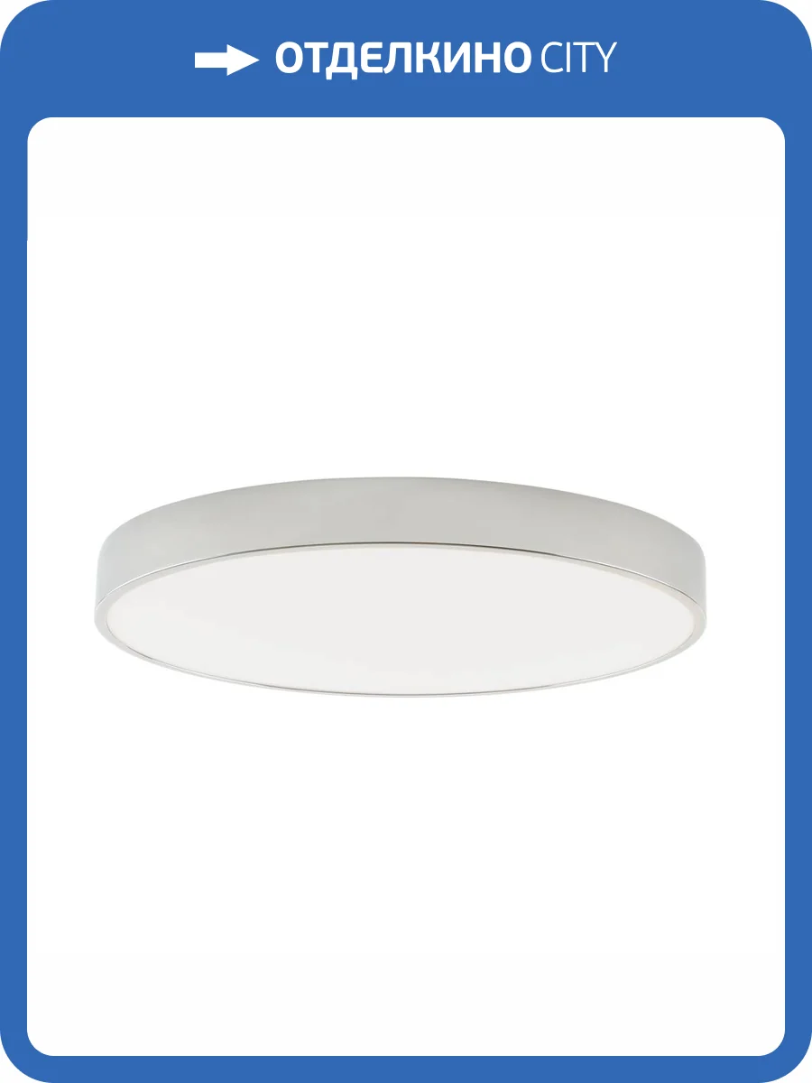 Потолочный светильник Zortes Tortty ZRS.02565.72 фото 4