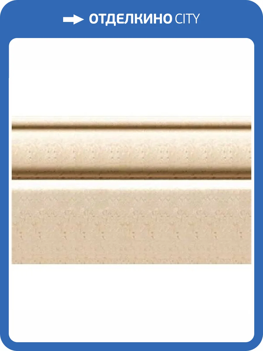 Плинтус Italgraniti Marmo D Wall DG03AL Alzata Digit Giallo Nilo 15x30.5 фото 22