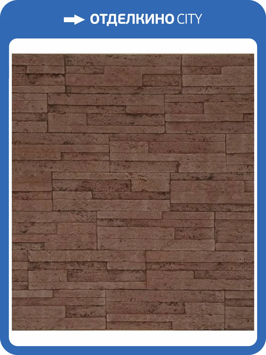 Гибкая плитка Касавага Пласт 014 30x10 фото 2