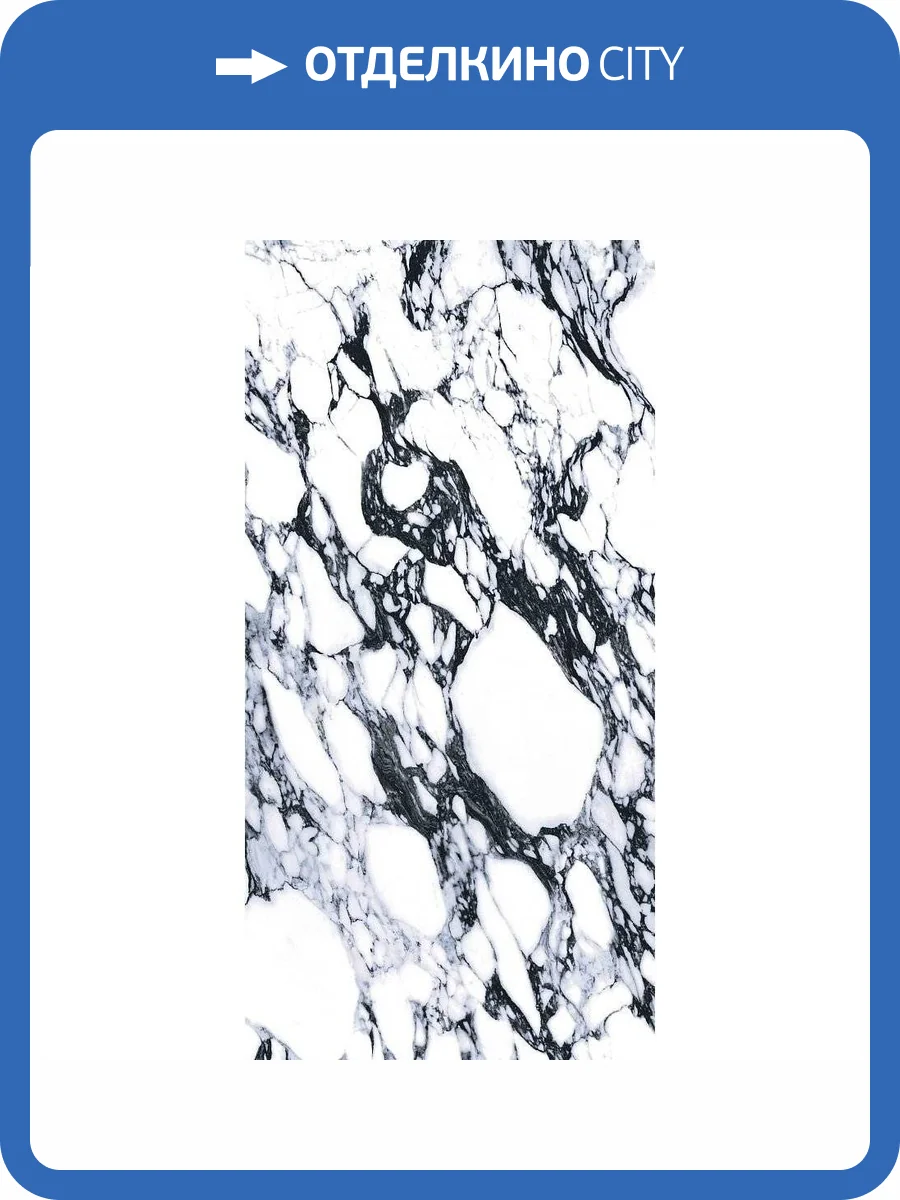 Керамогранит Basconi Home Bulgari BHM-5010 Digital Glazed-3D Ink 60x120 фото 2