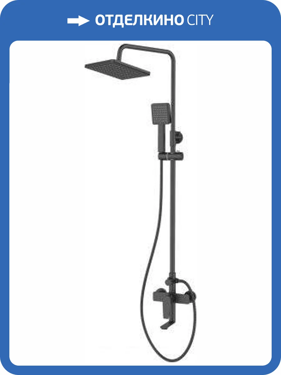 Душевая стойка Agger Бриллиант A0394444 черная фото 2