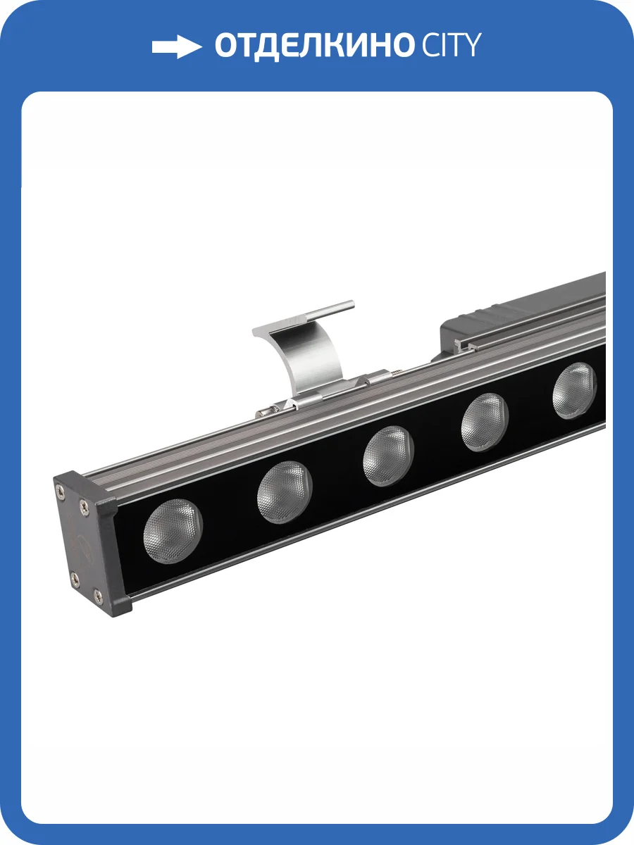 Настенный прожектор Arlight Line Wallwasher 37369 фото 7