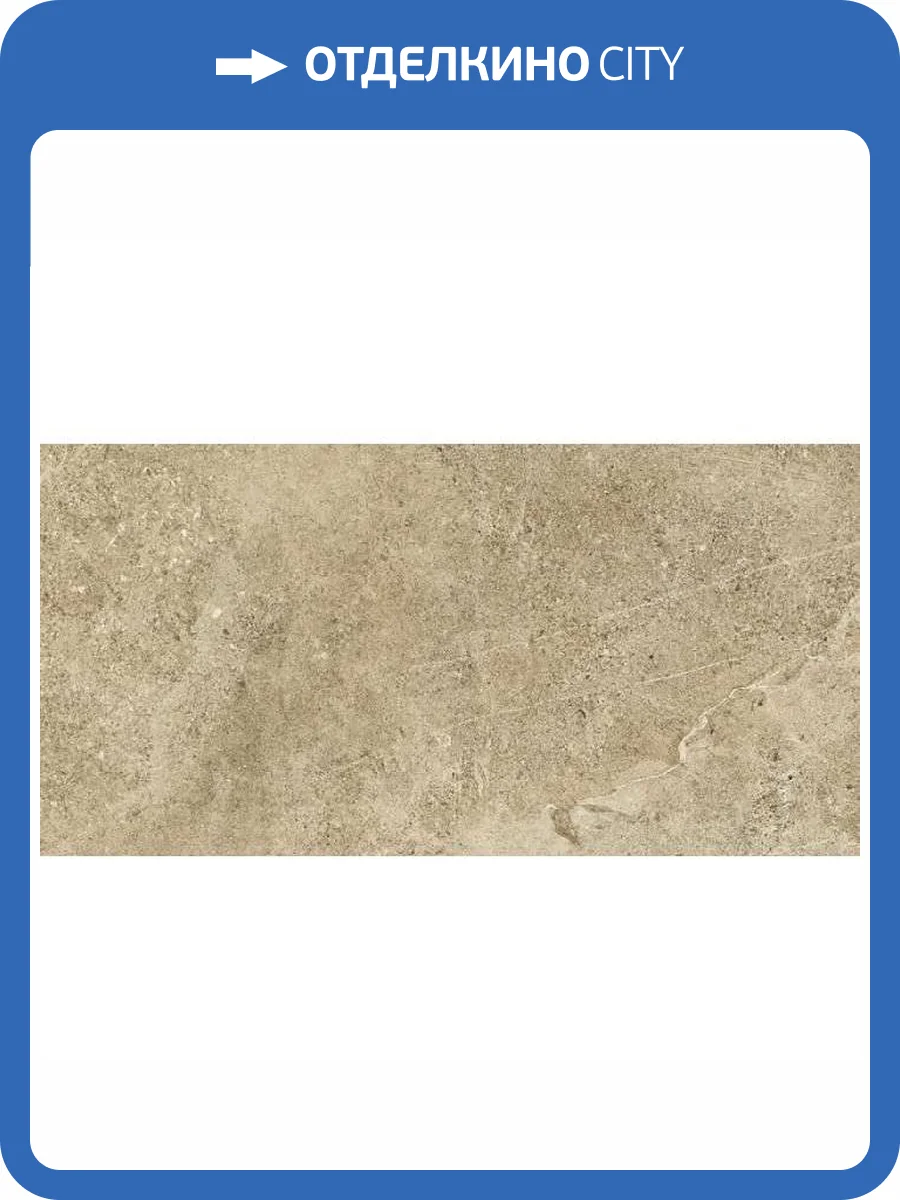 Керамогранит Gres de Aragon Petra Orce 60x120 фото 2