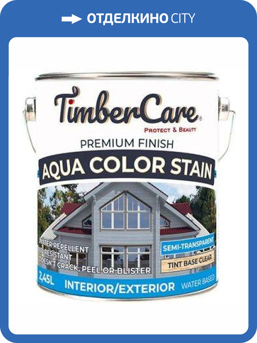 Экопокрытие суперстойкое для внутренних и наружных работ TimberCare Color Stain Прозрачный/Clear base 2.45 л фото 2