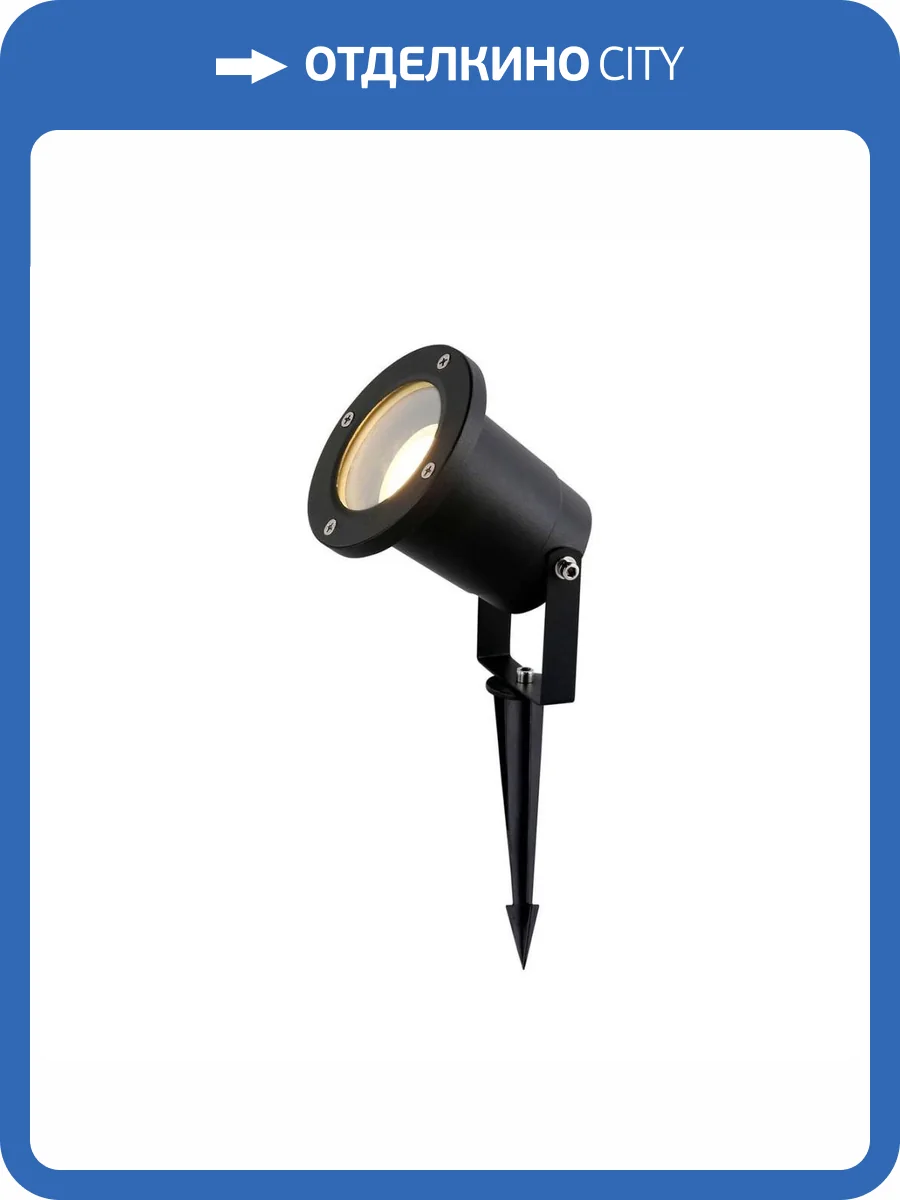 Ландшафтный светильник Ambrella light Garden ST6338 фото 6